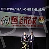 The central convention of the Dveri-POKS Patriotic Bloc was held in Kombank Hall.U Kombank dvorani odrzana je centralna konvencija Patriotskog bloka Dveri-POKS.