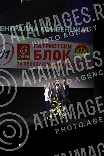 The central convention of the Dveri-POKS Patriotic Bloc was held in Kombank Hall.U Kombank dvorani odrzana je centralna konvencija Patriotskog bloka Dveri-POKS.