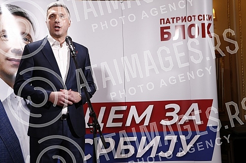 The ceremony on the occasion of the official start of the campaign of the Serbian Movement Dveri and the Patriotic Bloc and Savindan - the celebration of the Serbian Movement Dveri was held at the Aero Club.Svecanost povodom zvanicnog pocetka kampa