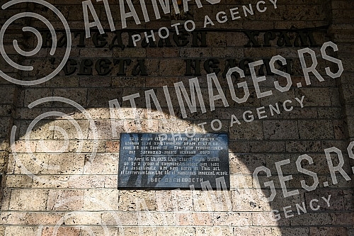 Sofia is the capital and largest city of the Republic of Bulgaria and the seat of two districts, the city of Sofia and the Sofia region.Sofija je glavni i najveci grad Republike Bugarske i sediste dva okruga, grada Sofije i Sofijske oblasti.