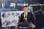 The promotion of the jubilee philatelic series on the occasion of the 60th anniversary of Yuri Gagarin's flight into space was held at the PTT Museum, and the exhibition 