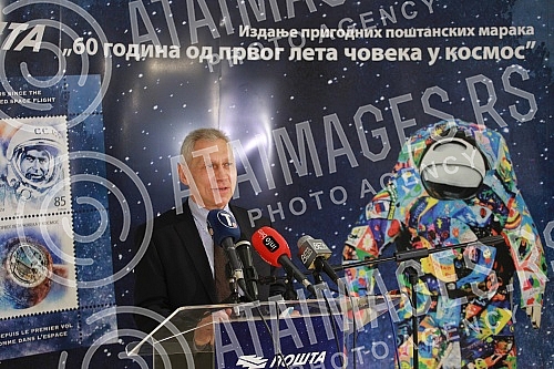The promotion of the jubilee philatelic series on the occasion of the 60th anniversary of Yuri Gagarin's flight into space was held at the PTT Museum, and the exhibition 