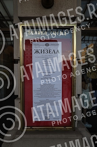 The famous romantic ballet 