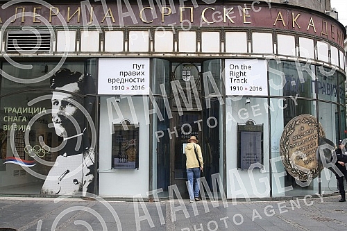 The President of the National assembly of the Republic of Serbia, Ivica Dacic, visited the exhibition 