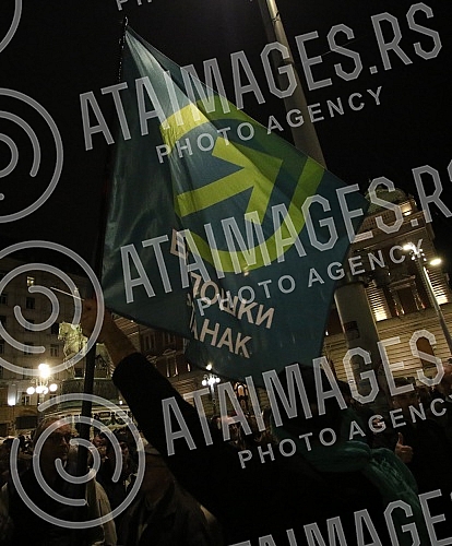 Several organizations and political parties called on citizens to gather in Belgrade's Republic Square, where those arrested and beaten during a peaceful protest and representatives of the organizers involved in the blockade will address those gather