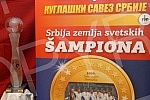 Konferencija za medije Kuglaskog saveza Srbije povodom osvajanja zlatne medalje na Svetskom prvenstvu u Nemackoj.