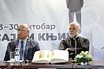 The promotion of the phototype edition of the Munich (Serbian) Psalter, the most lavishly painted Serbian medieval book from the 14th century, one of the most significant Serbian medieval manuscripts, was shown in the Ivo Andric Hall at the 65th Inte