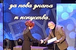 The Ministry of Education and Culture of the Republic of Srpska awarded the Saint Sava Award, which consists of the Saint Sava Charter and the cash prize, to this year's winners at a solemn event held at the Children's Theater of the Republic of Srps