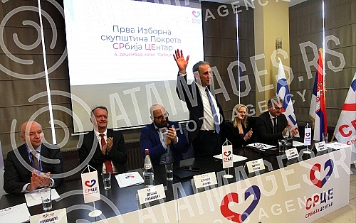 The first Electoral Assembly of the Movement of Serbia Center - SRCE.

Prva Izborna skupstina Pokreta SRbija CEentar - SRCE.