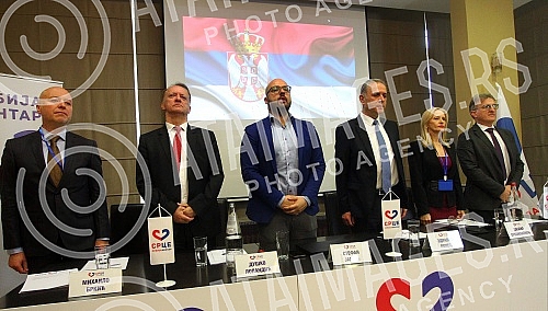 The first Electoral Assembly of the Movement of Serbia Center - SRCE.Prva Izborna skupstina Pokreta SRbija CEentar - SRCE.