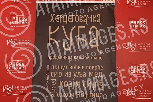 The Representation of the Republika Srpska in Serbia, the City of Belgrade and the Tourist Organization of Belgrade organized a presentation of the projects 