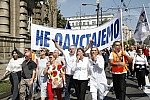 A protest of the Union of Education Workers of Serbia called 