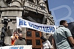 A protest of the Union of Education Workers of Serbia called 