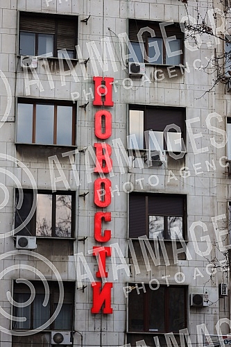 View from Nikola Pasic Square towards the buildings of the National Assembly and the Post of Serbia.Pogled sa Trga Nikole Pasica ka zgradama Narodne skupstine i Poste Srbije.