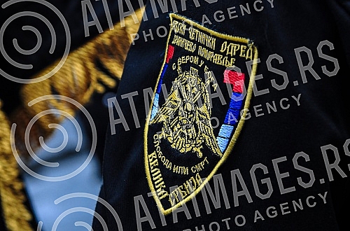 On the occasion of the 70th anniversary of the shooting Army General Dragoljub Draza Mihailovic, chief of staff of the Supreme Command of the Yugoslav Army in the Homeland and the minister of the army, navy and air force of the Kingdom of Yugoslavia,