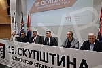 The working and election assembly of the Democratic Party of Serbia was held in the building of the municipality of Stari grad.Radna i izborna Skupstinu Demokratske stranka Srbije odrzana je u zgradi opstine Stari grad.
