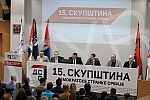 The working and election assembly of the Democratic Party of Serbia was held in the building of the municipality of Stari grad.Radna i izborna Skupstinu Demokratske stranka Srbije odrzana je u zgradi opstine Stari grad.