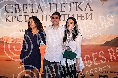 The Belgrade premiere of the feature film 
