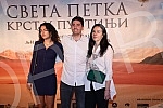 The Belgrade premiere of the feature film 