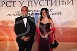The Belgrade premiere of the feature film 