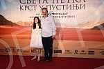 The Belgrade premiere of the feature film 