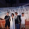 The Belgrade premiere of the feature film 