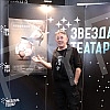 A press conference on the occasion of the premiere of the play 