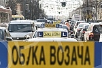 Protest of employees in auto-schools who are demanding the abolition of the provision on re-placement of licenses for instructors, lecturers and examiners.Protest zaposlenih u auto-skolama koji traze ukidanje odredbe o ponovnom polaganju licence za 