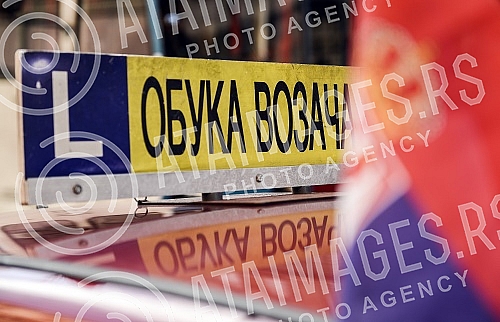 Protest of employees in auto-schools who are demanding the abolition of the provision on re-placement of licenses for instructors, lecturers and examiners.Protest zaposlenih u auto-skolama koji traze ukidanje odredbe o ponovnom polaganju licence za 