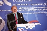 Regular annual assembly on the occasion of marking 10 years since the founding of the Association of Judges and Prosecutors of Serbia and the Association of Judges and Prosecutors' Assistants.Redovna godisnja skupstina povodom obelezavanja 10 godin