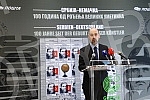 The Post of Serbia, in cooperation with the Goethe Institute and the Embassy of the Federal Republic of Germany, organized the promotion of commemorative postage stamps 