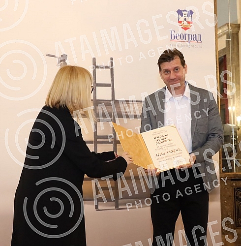 The ceremonial awarding of the newly established Dusan Radovic Award for Literature for Children and Youth was held in the Ceremonial Hall of the Belgrade City Assembly, organized by the Belgrade City Library.U Svecanoj sali Skupstine grada Beograd