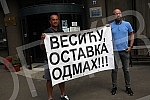 A protest against the demolition of a residential building in Vidovdanska Street, organized by the coalition 