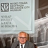 The Museum of the City of Belgrade will finally get its building in Resavska 40b, which will house 8,000 years of Belgrade's history on as many as 17,000 square meters, and on that occasion a press conference was held in the ceremonial hall of the Be