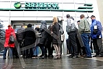 The Banking Agency of the Republika Srpska has taken over the management of Sberbank in the Republika Srpska, in accordance with the legal possibility, and in front of the central Sberbank in Banja Luka there is still a big crowd.Agencija za bankar