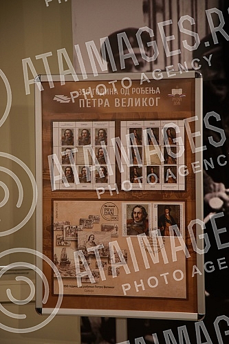 In honor of the 350th anniversary of the birth of Peter I, a presentation of the appropriate philatelic edition of the Post of Serbia with the image of the Russian Tsar was held, and the initiator of the idea of issuing postage stamps was the Russian