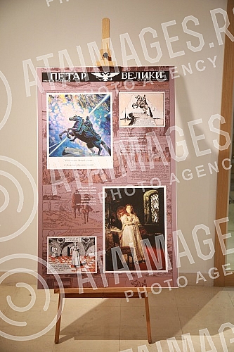 In honor of the 350th anniversary of the birth of Peter I, a presentation of the appropriate philatelic edition of the Post of Serbia with the image of the Russian Tsar was held, and the initiator of the idea of issuing postage stamps was the Russian