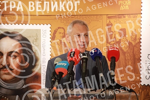 In honor of the 350th anniversary of the birth of Peter I, a presentation of the appropriate philatelic edition of the Post of Serbia with the image of the Russian Tsar was held, and the initiator of the idea of issuing postage stamps was the Russian