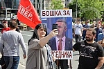 On the World Family Day, supporters of the Serbian movement Dveri gathered in front of the Assembly of Serbia for a 
