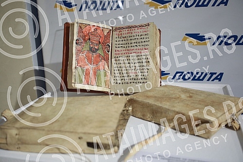 The PTT Museum in Belgrade hosted a promotion of commemorative postage stamps 