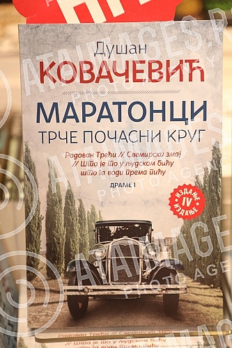 Association of writers with readers during the jubilee 25th Book Night in Delphi bookstore Borislav PekicDruzenje pisaca sa citaocima tokom jubilarne 25. Noci knjiga u Delfi knjizara Borislav Pekic.